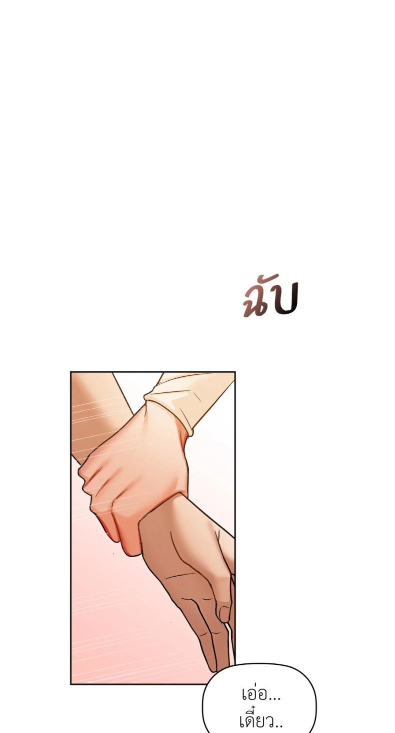 page-69
