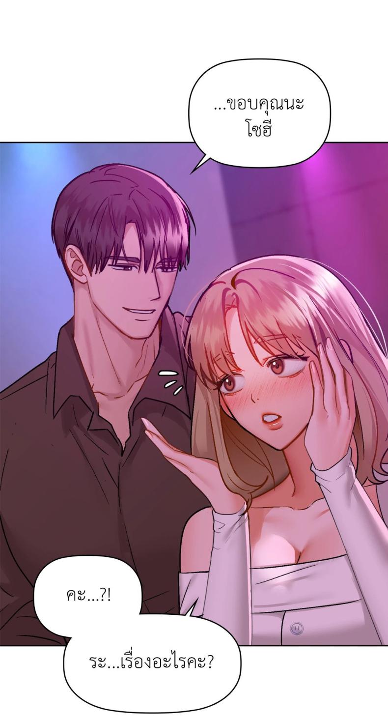 page-49