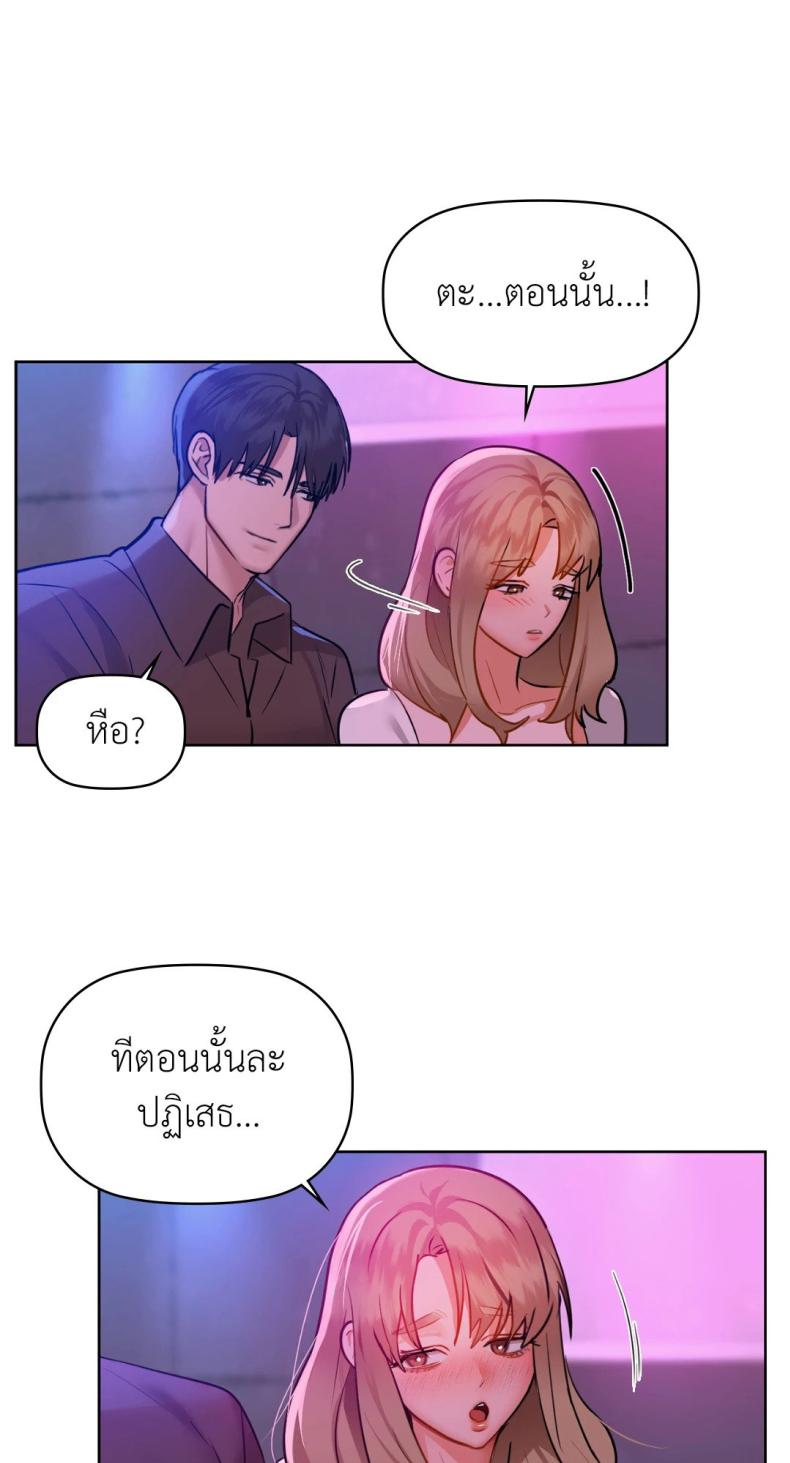 page-52
