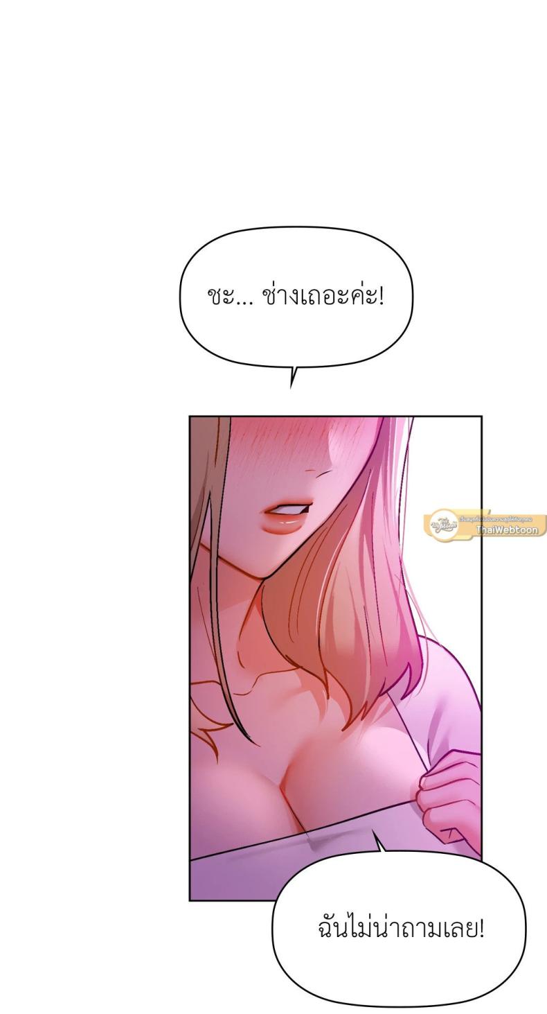 page-54