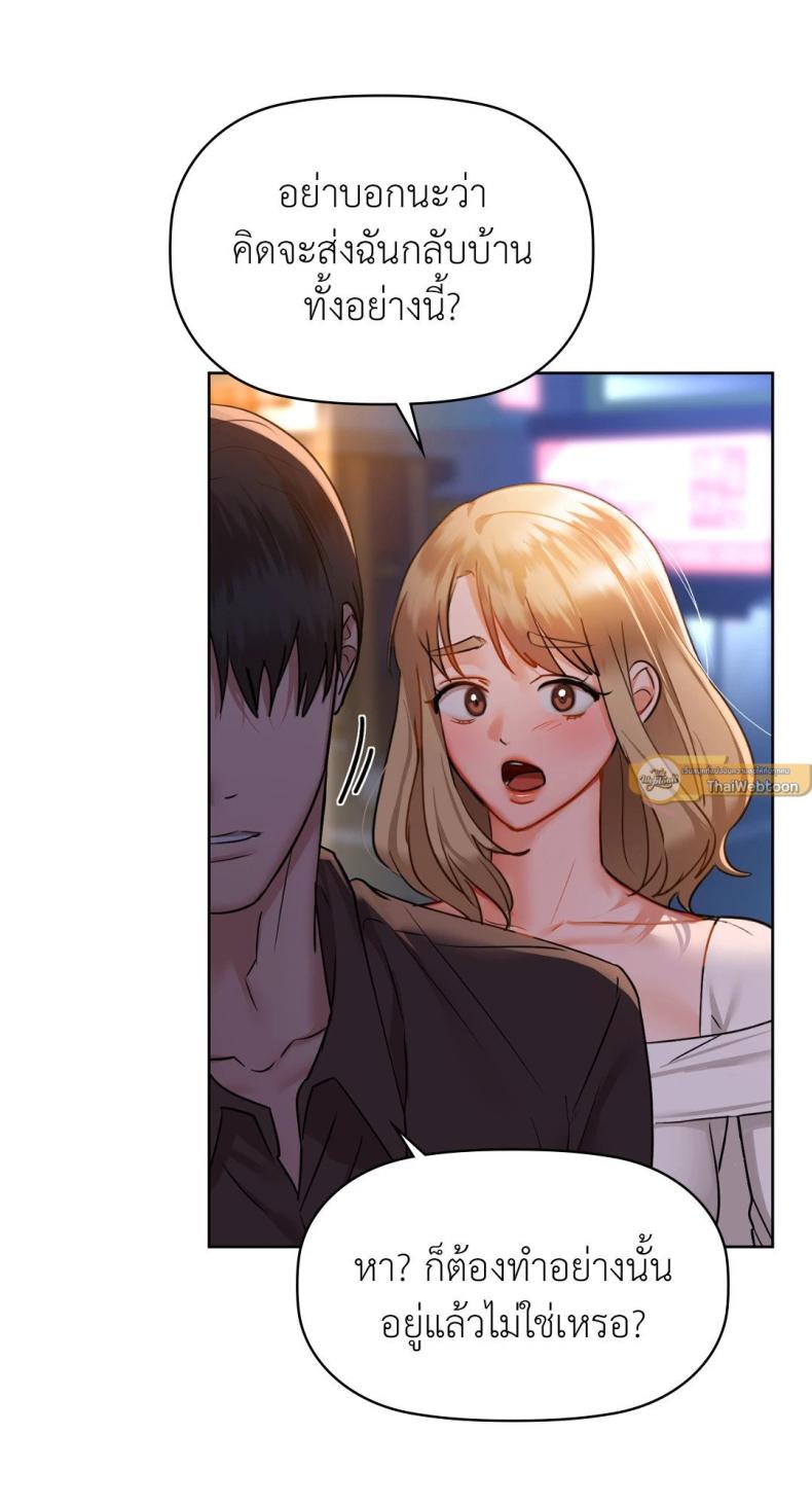 page-62