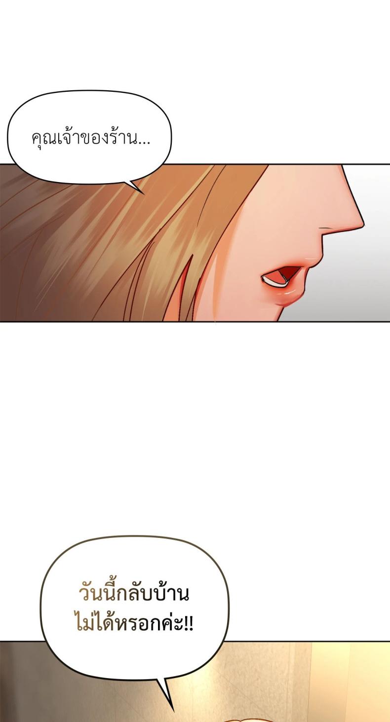 page-72