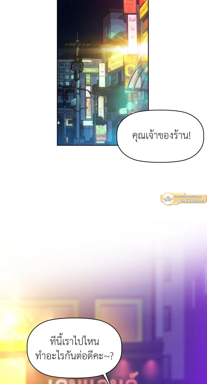 page-58