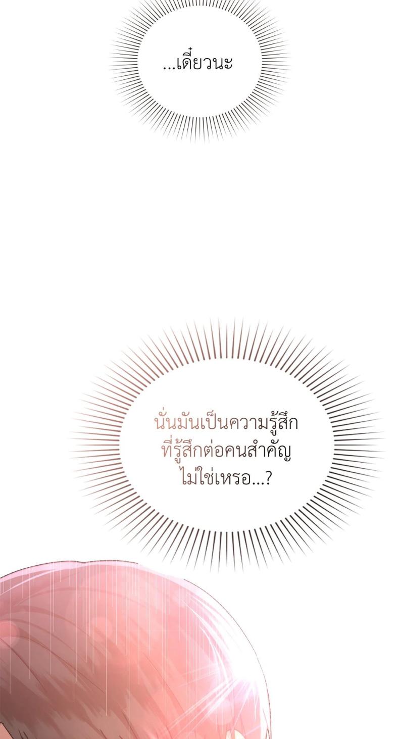 page-31