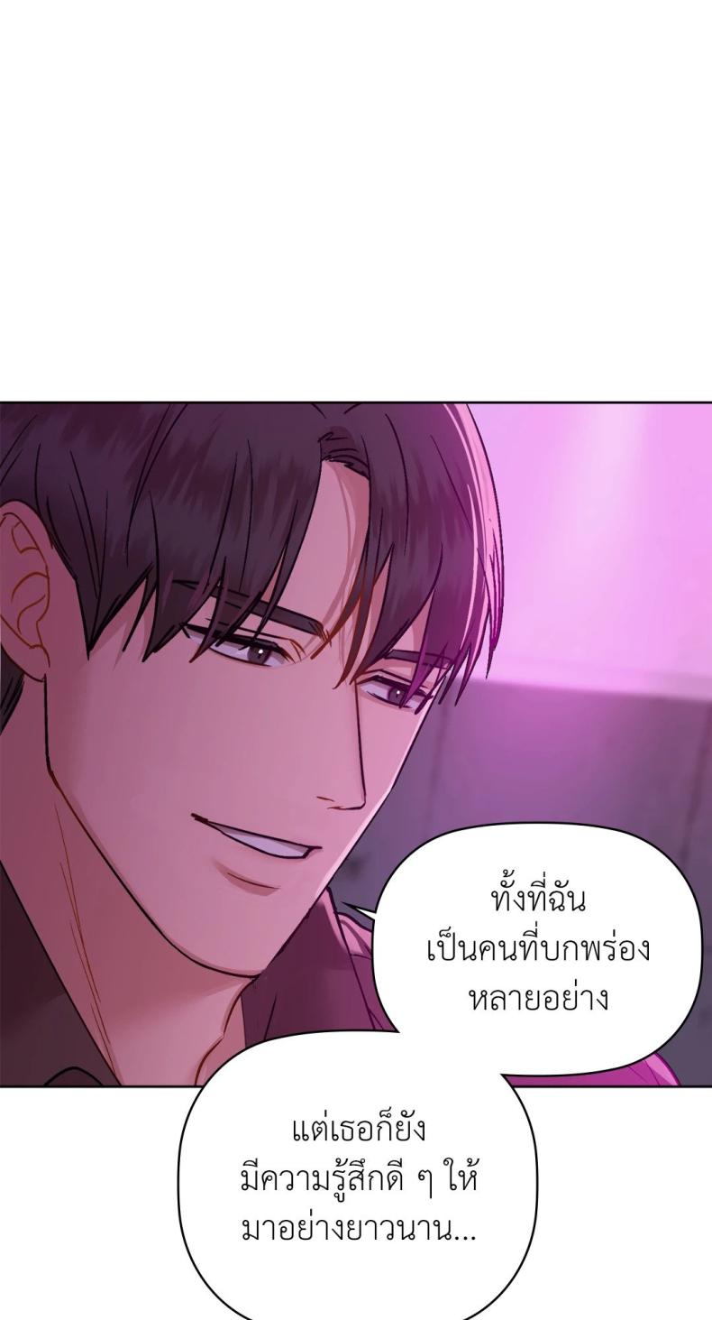 page-50