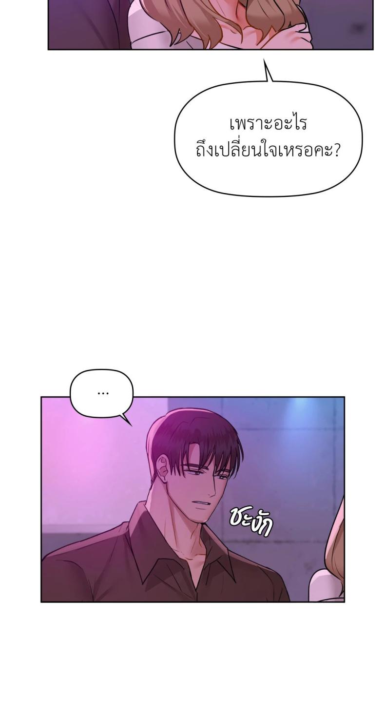 page-53