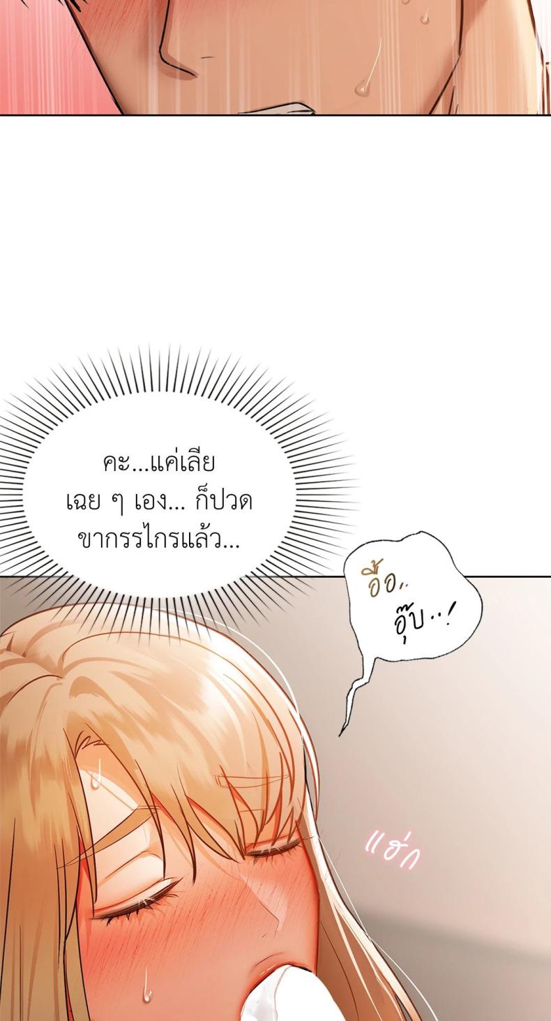 page-55