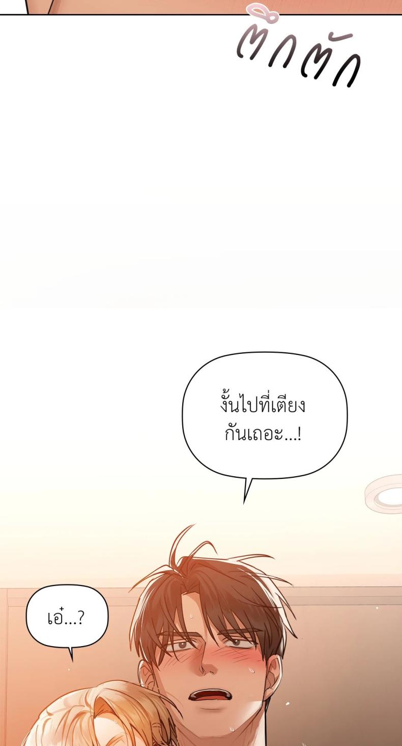 page-78