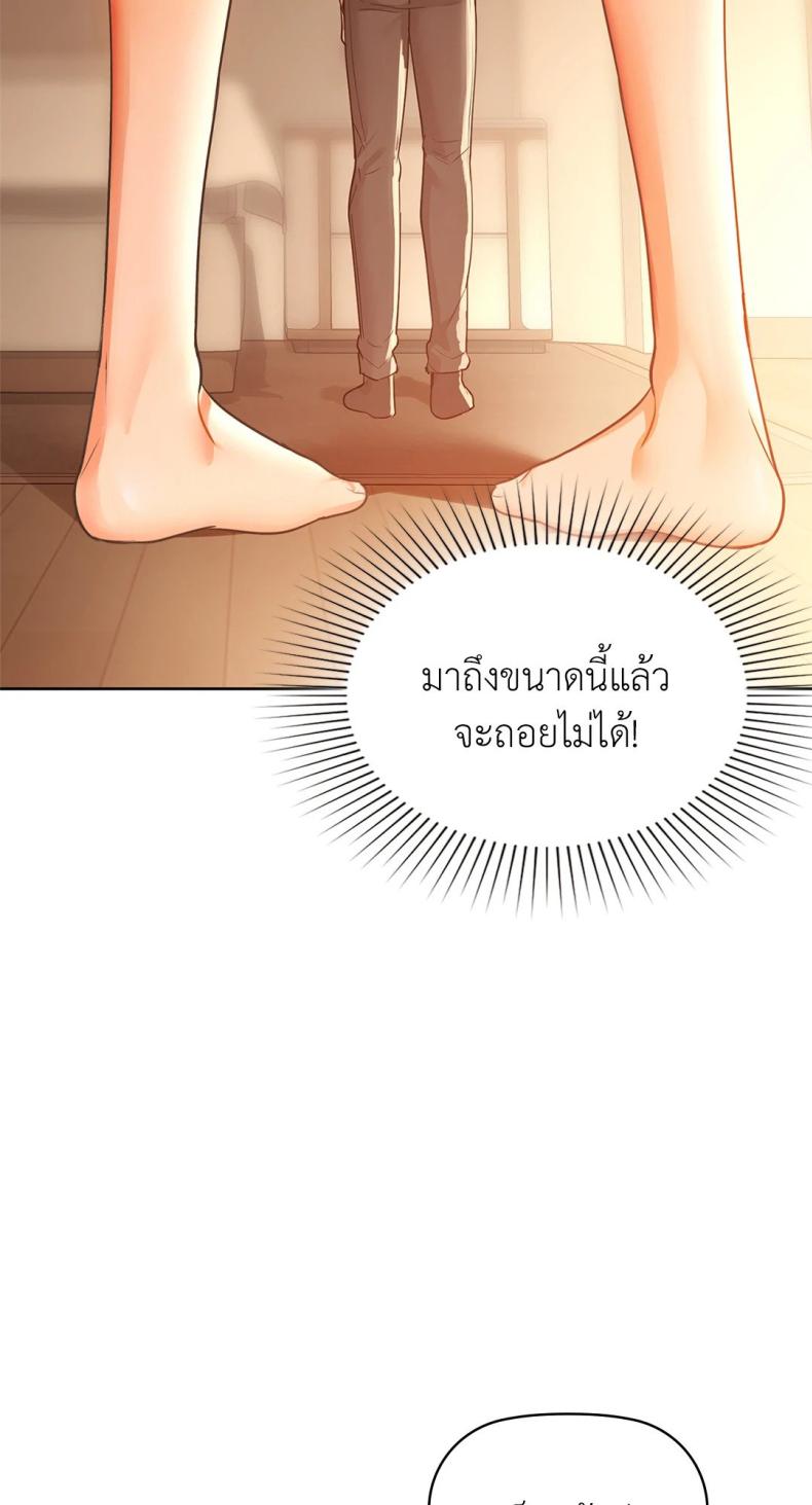 page-23