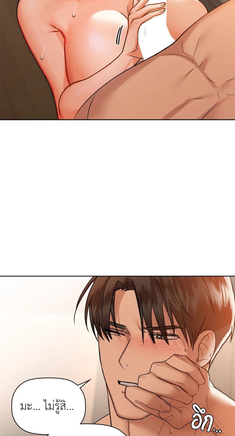 page-47