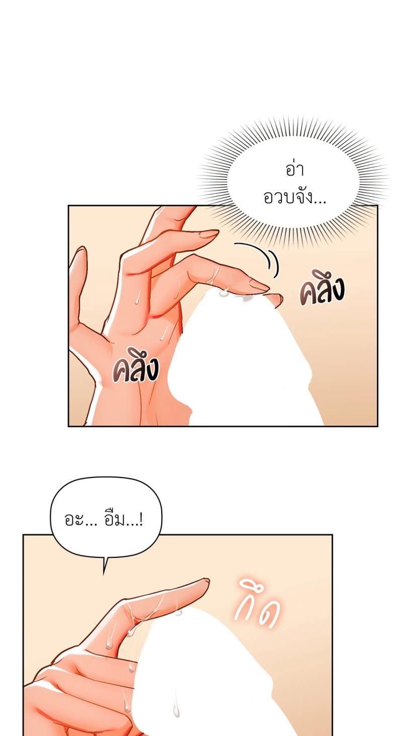 page-45