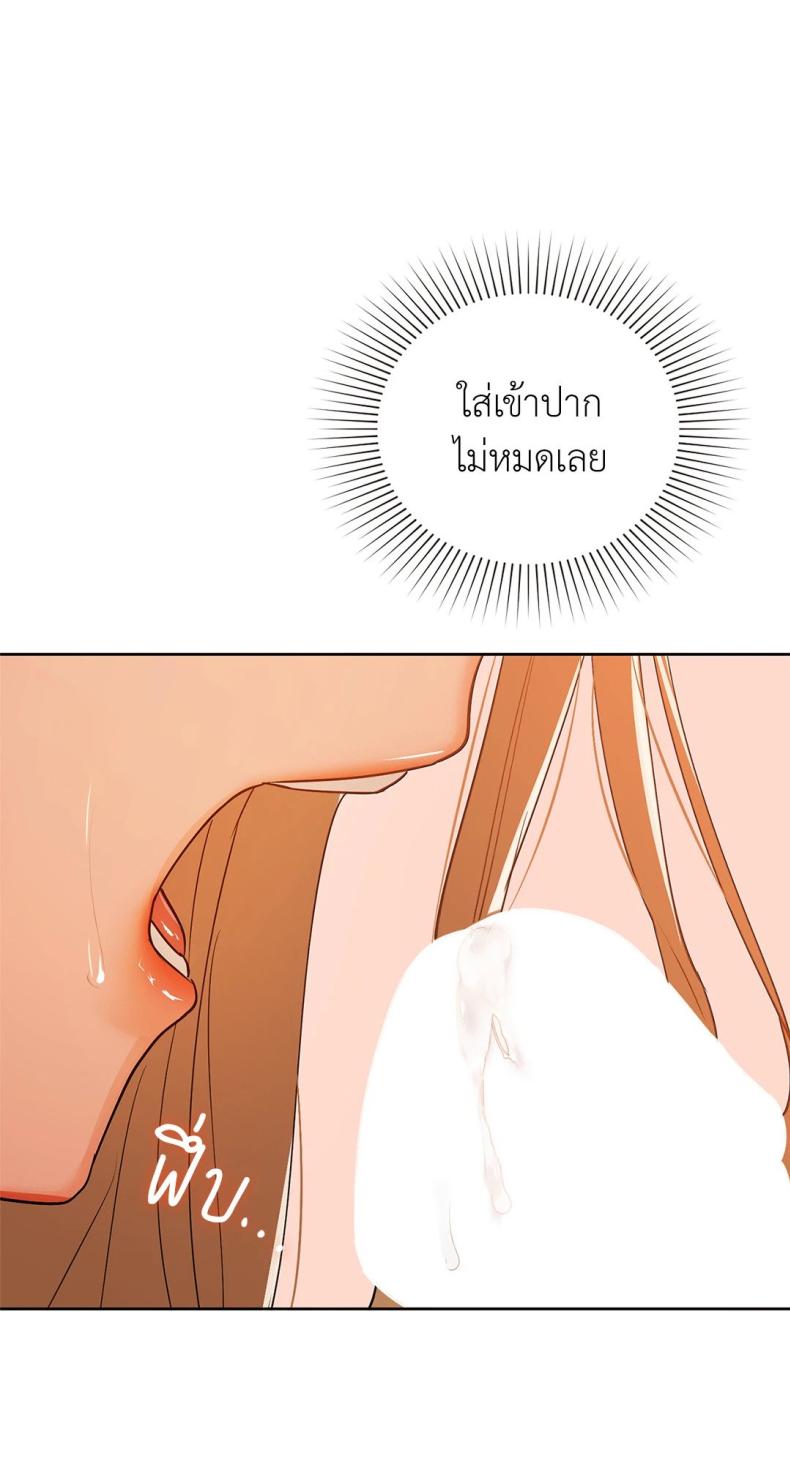 page-52