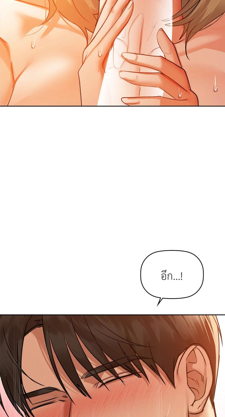 page-54