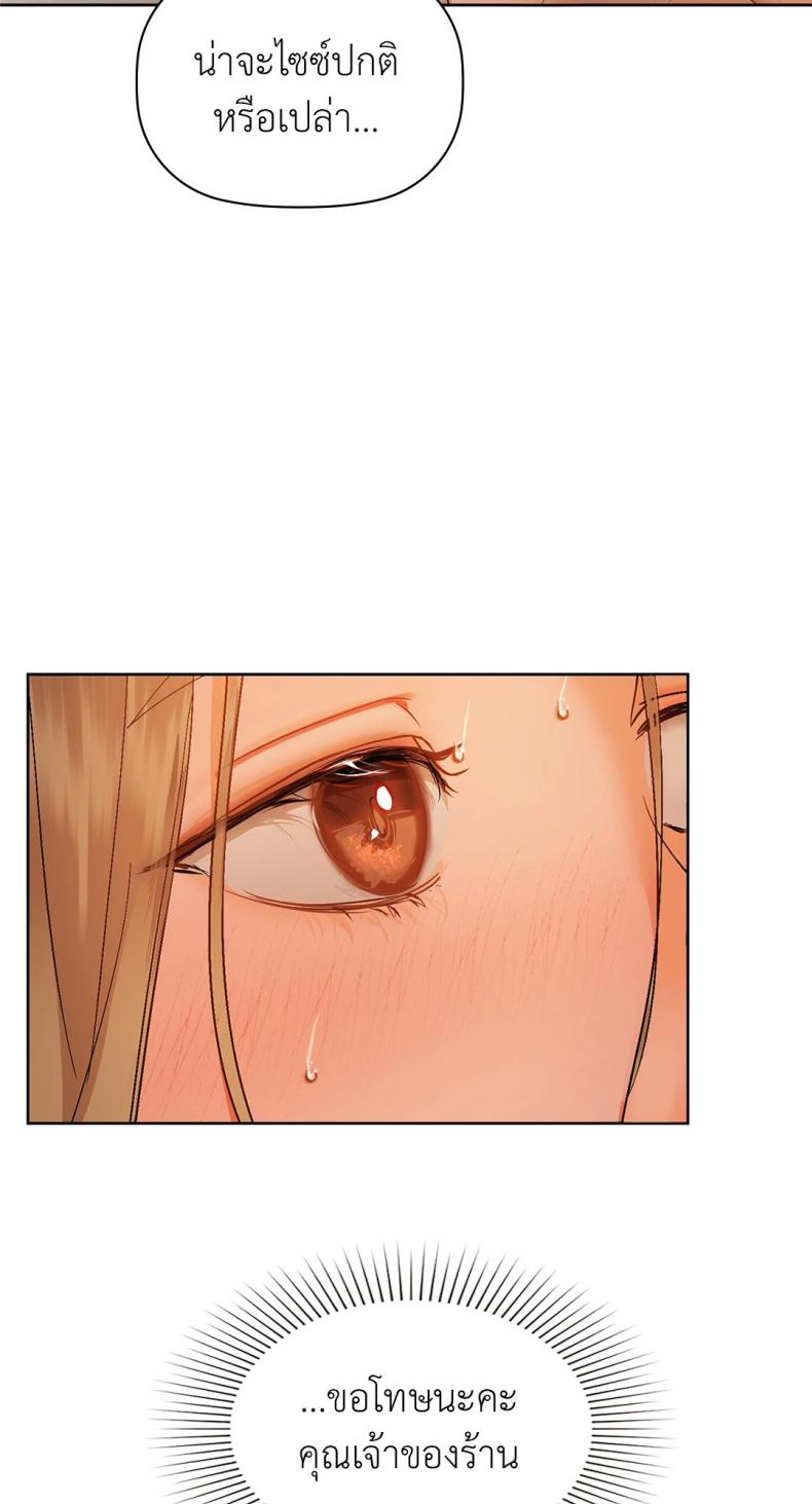 page-48
