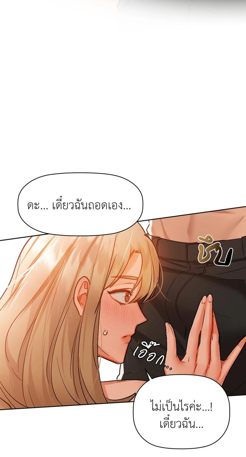 page-42