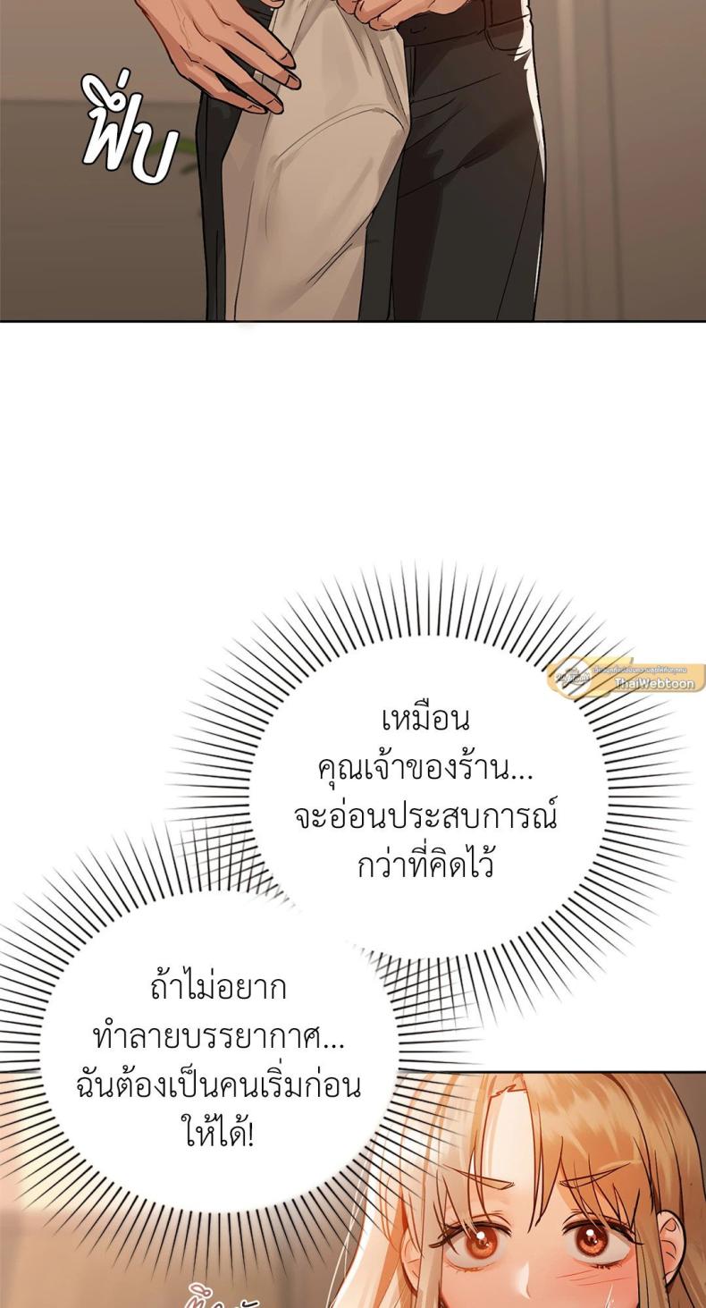 page-39