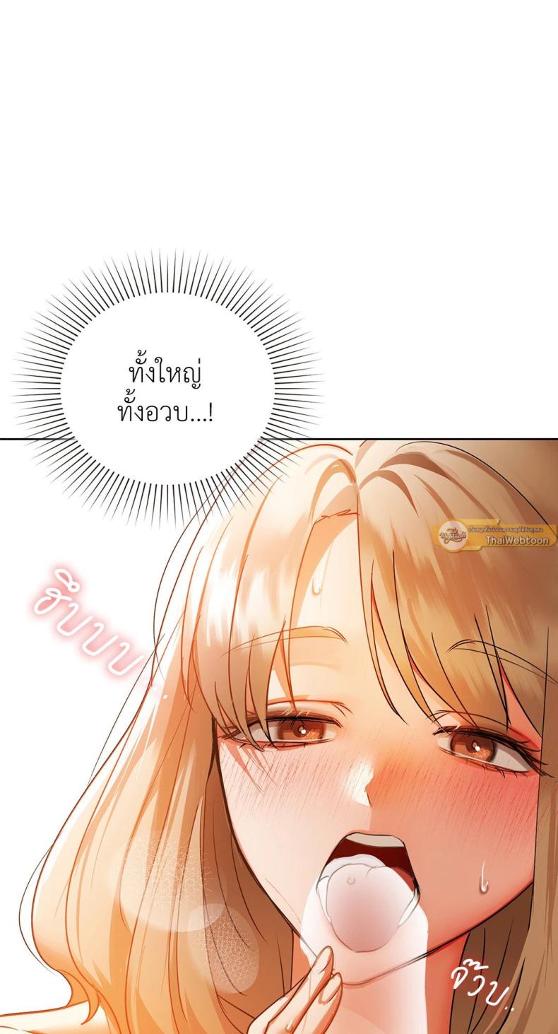 page-53