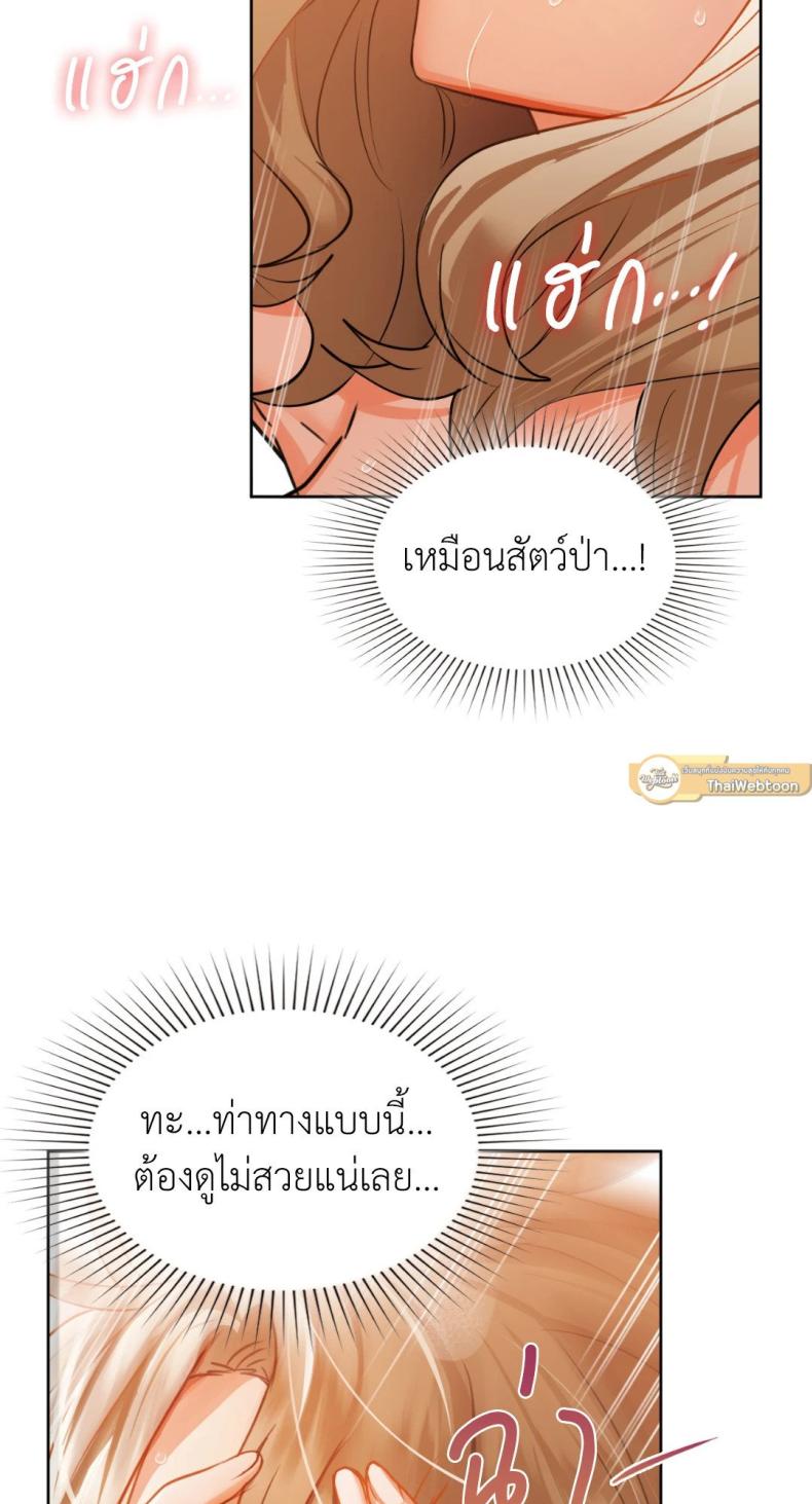 page-43