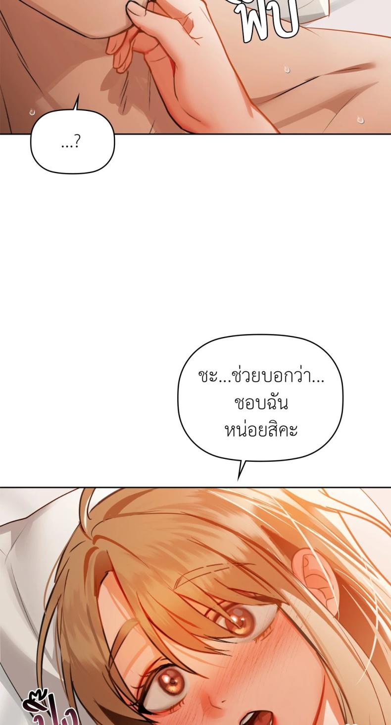 page-68