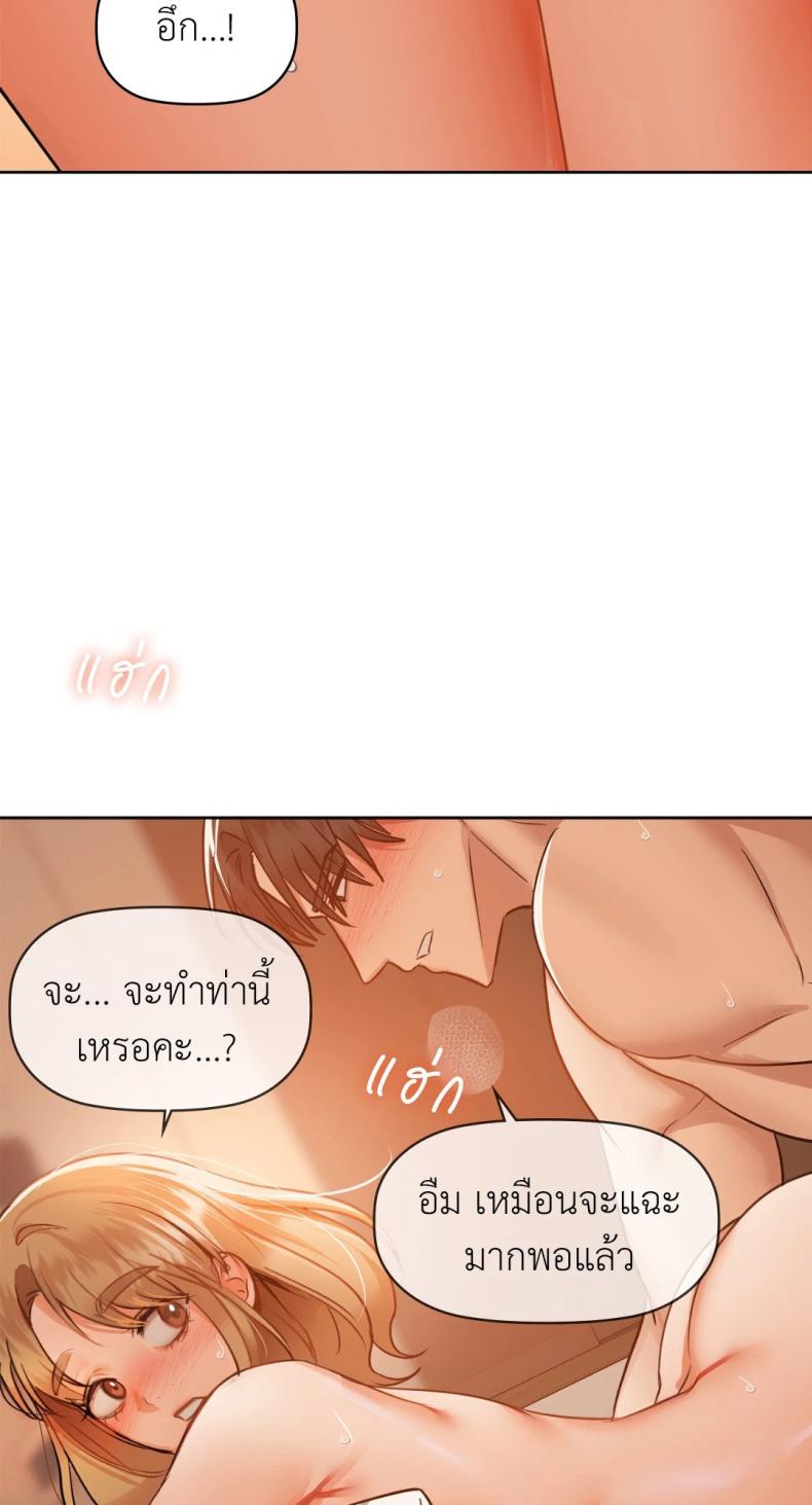 page-23