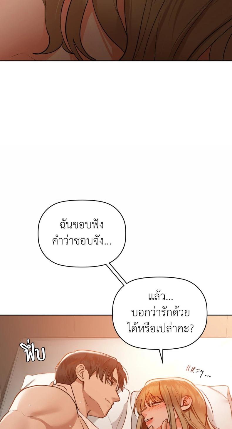 page-71