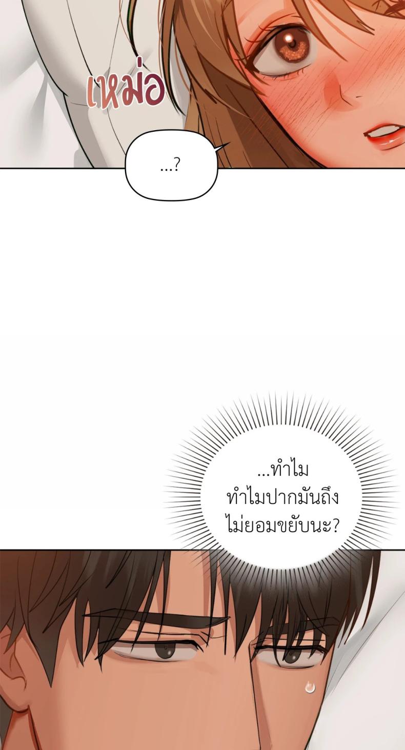 page-75