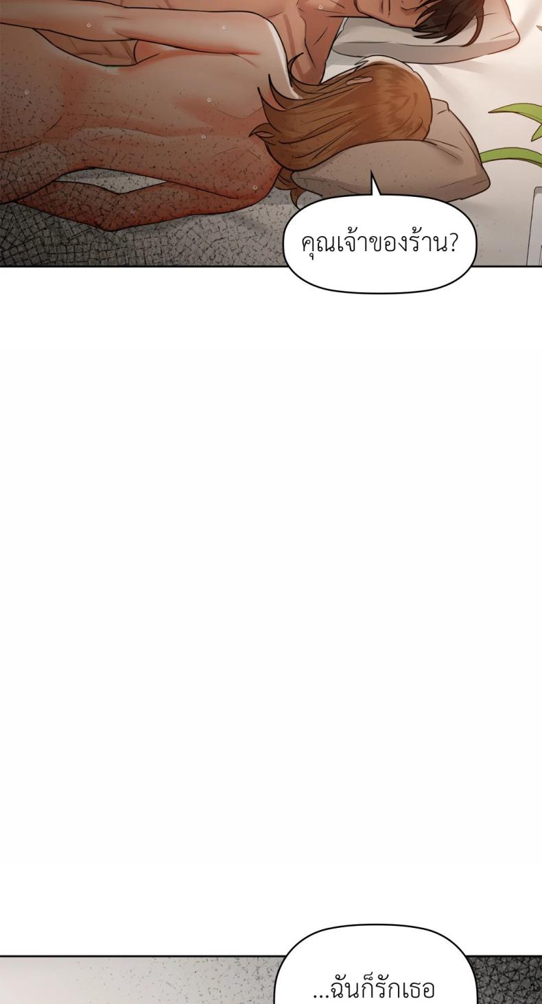 page-77