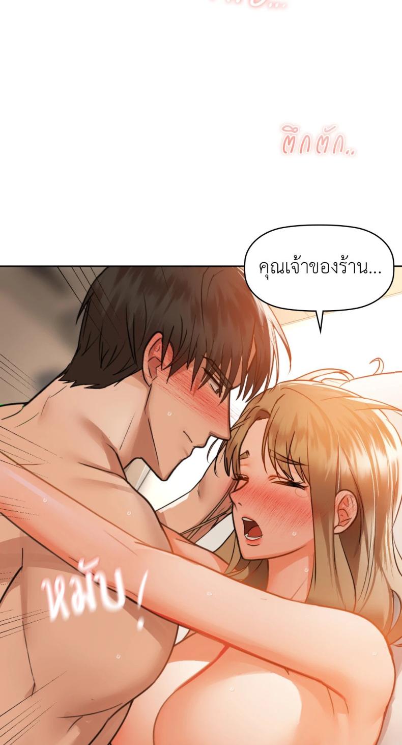 page-49