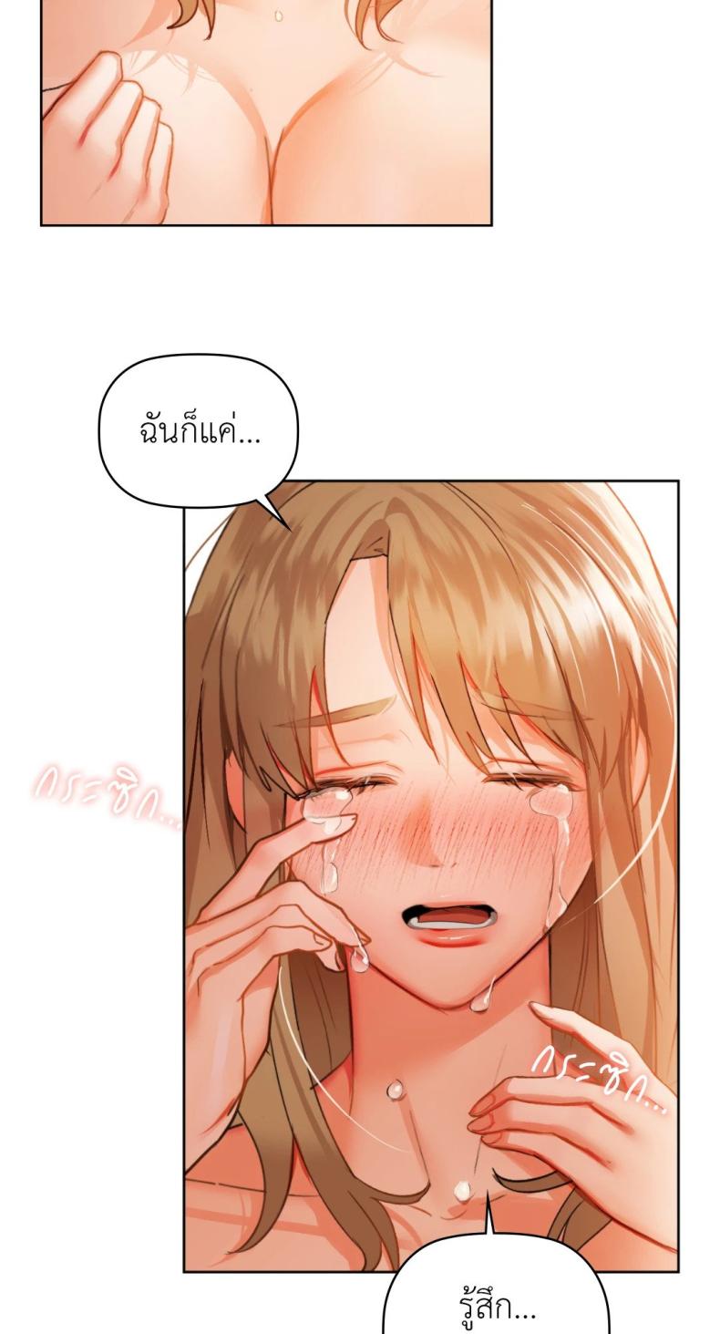 page-52
