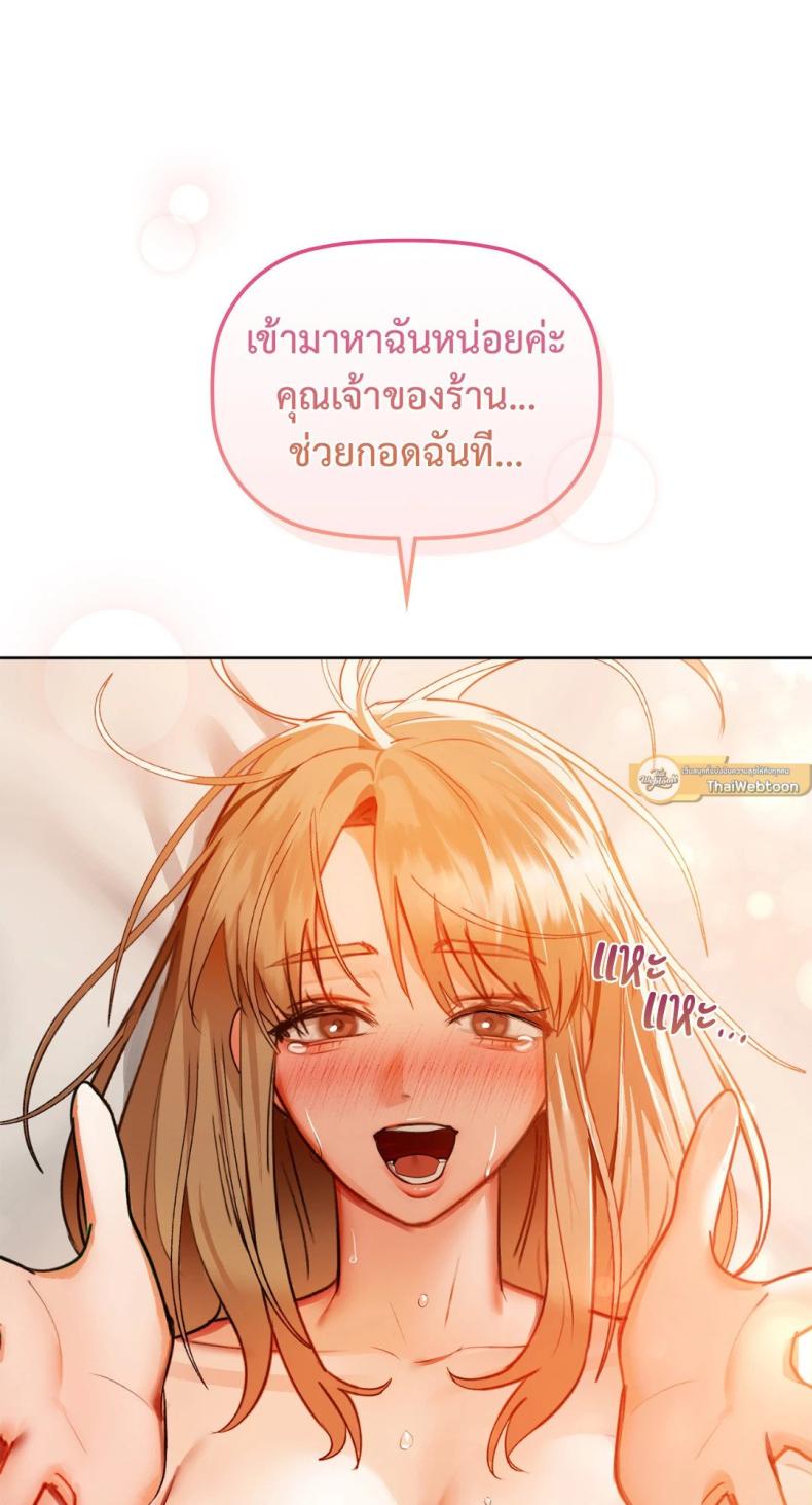 page-54