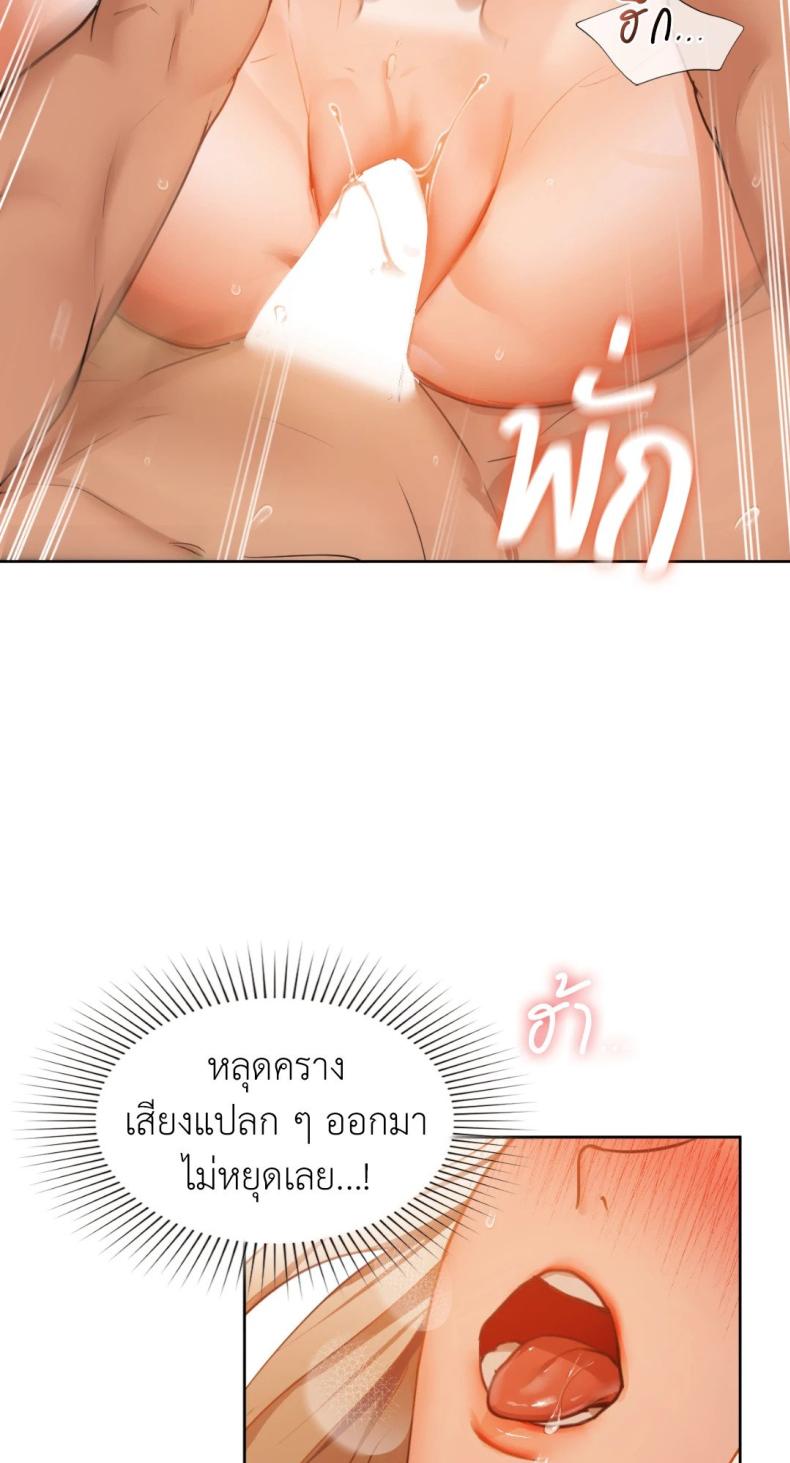 page-42