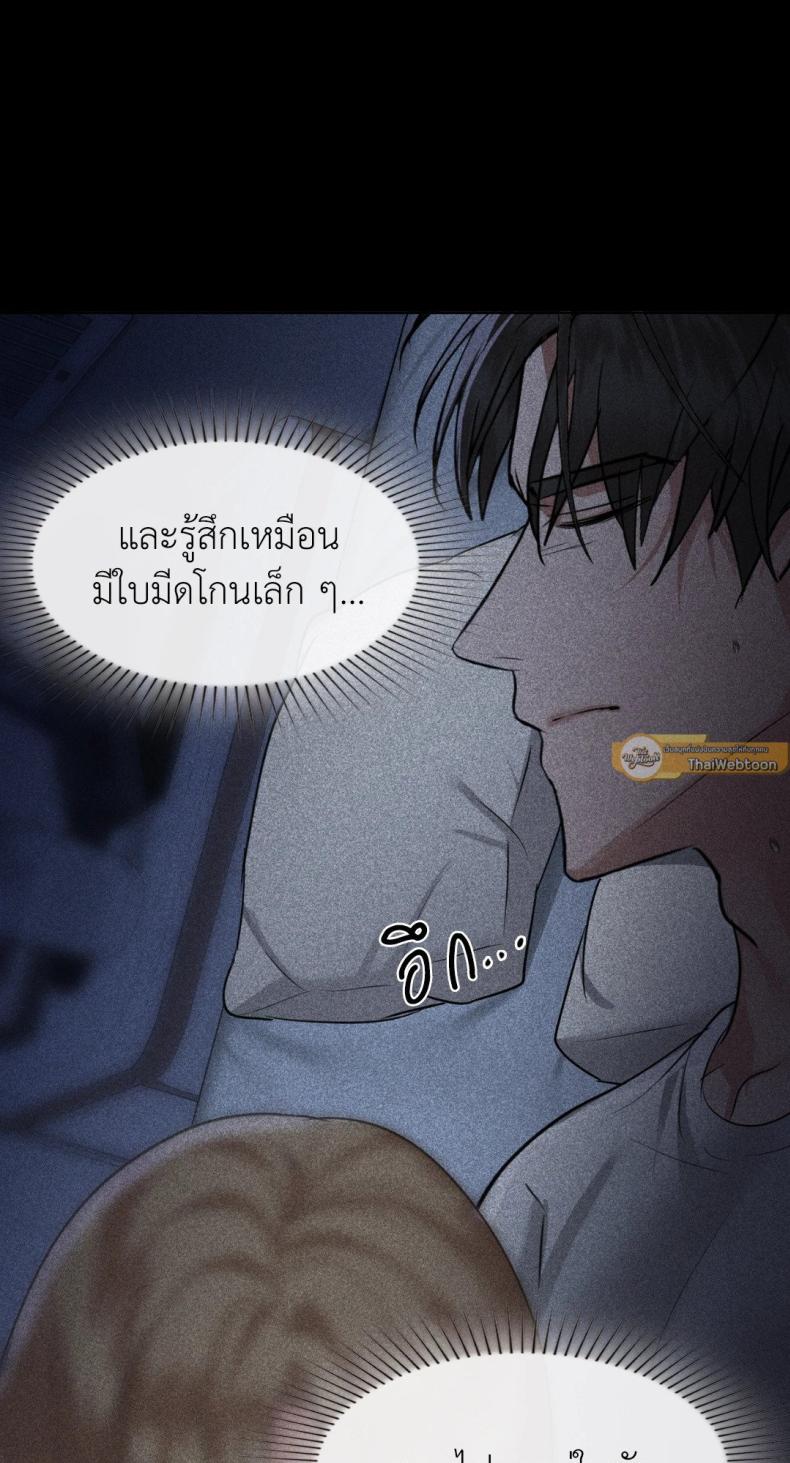 page-67