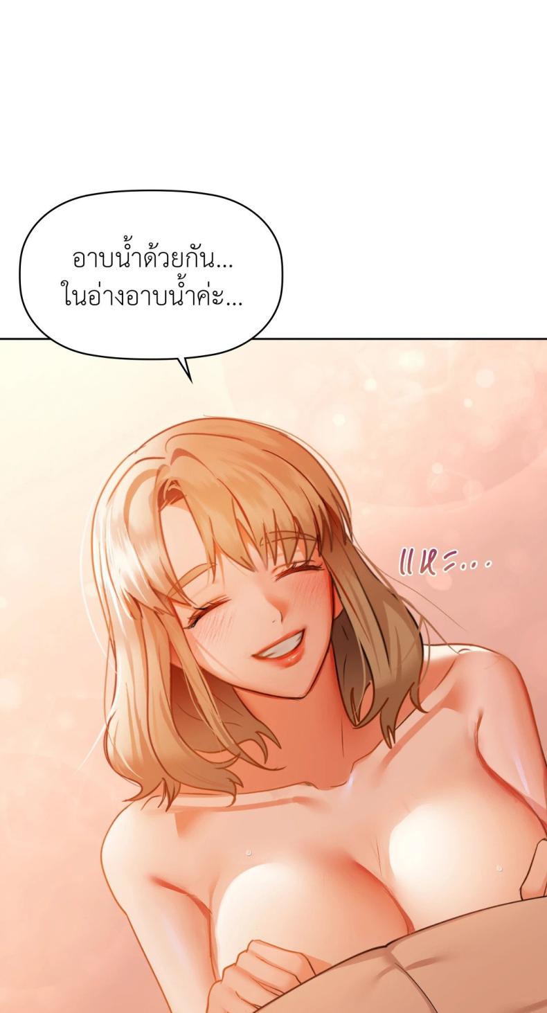 page-23