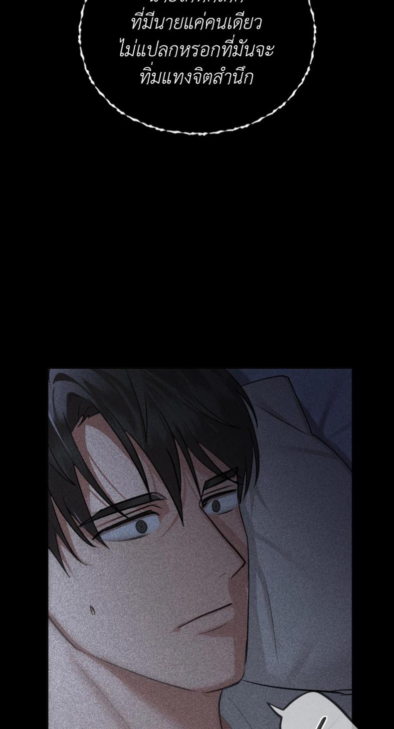 page-69