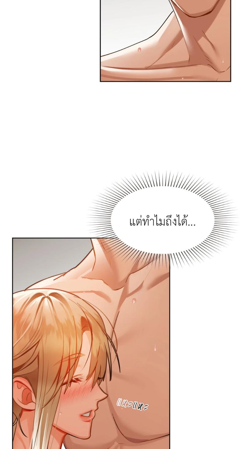 page-45