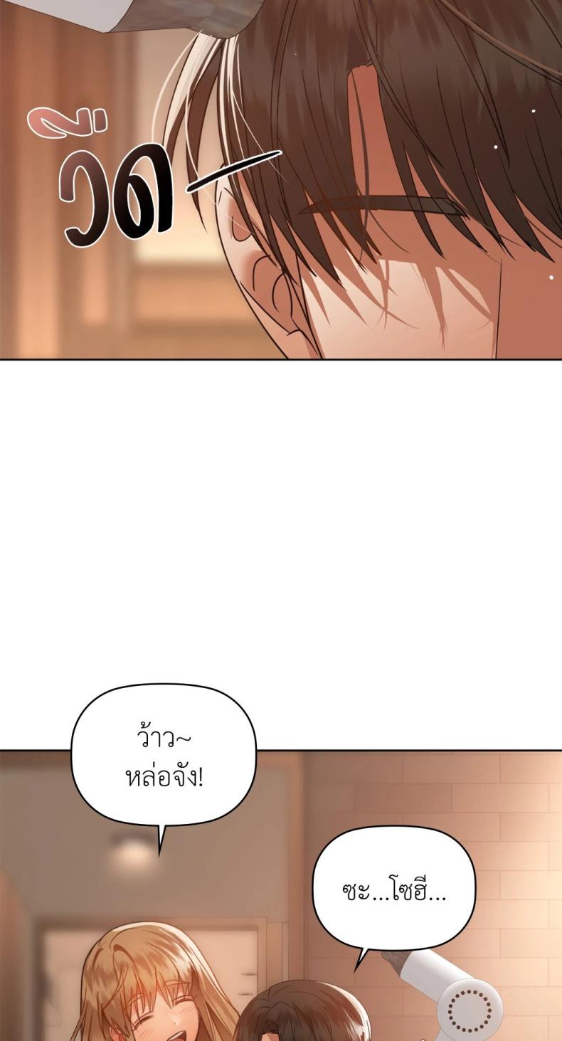 page-54