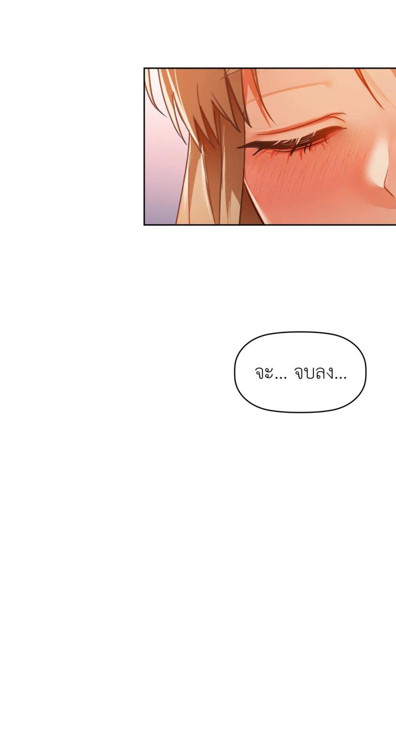 page-59