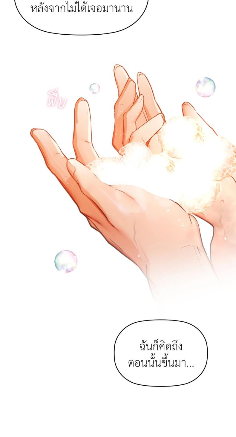 page-33