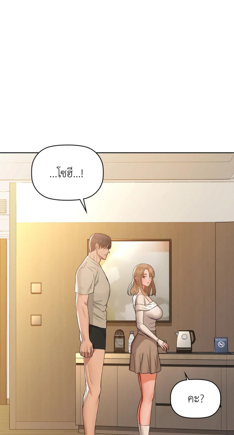 page-71