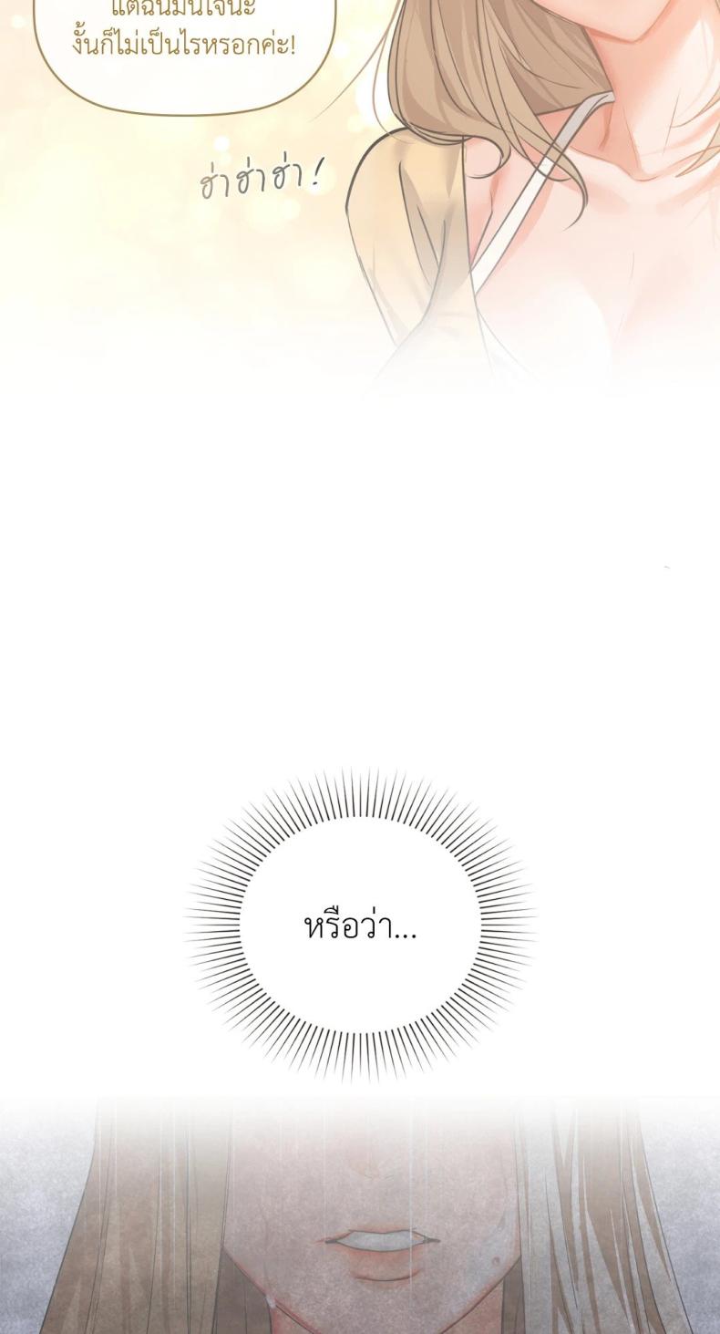 page-75