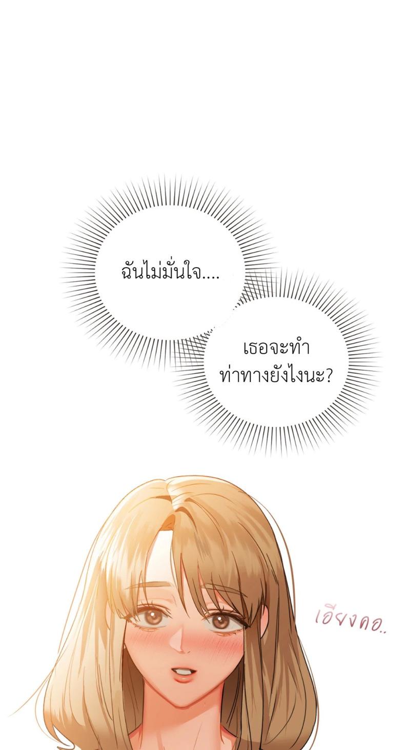 page-73