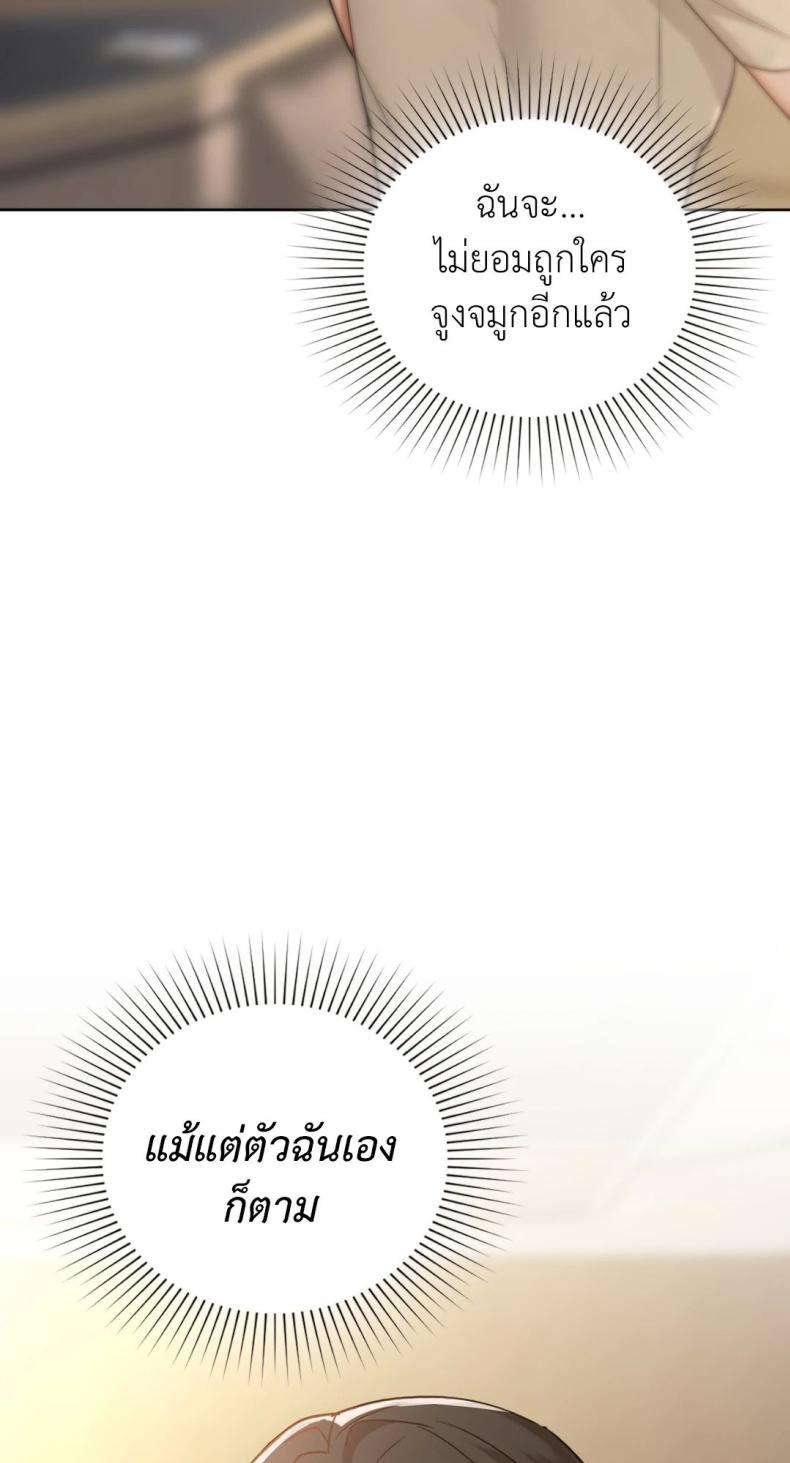 page-85