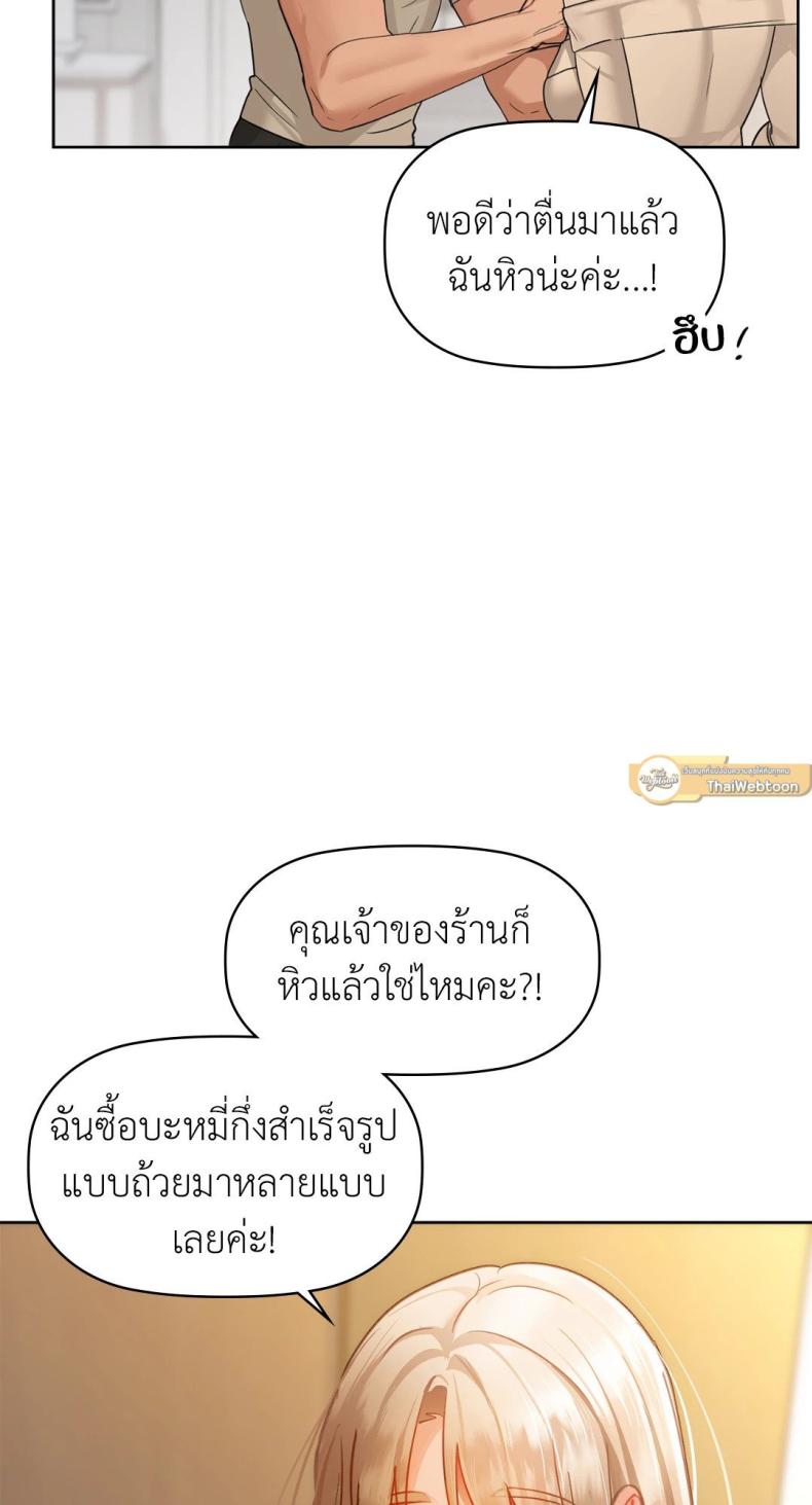 page-65
