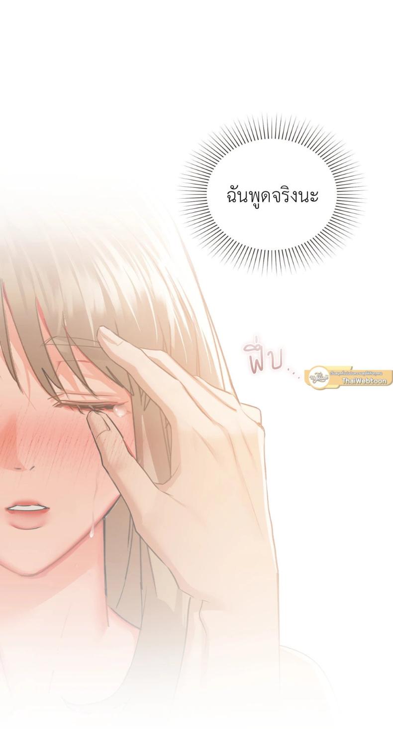 page-83