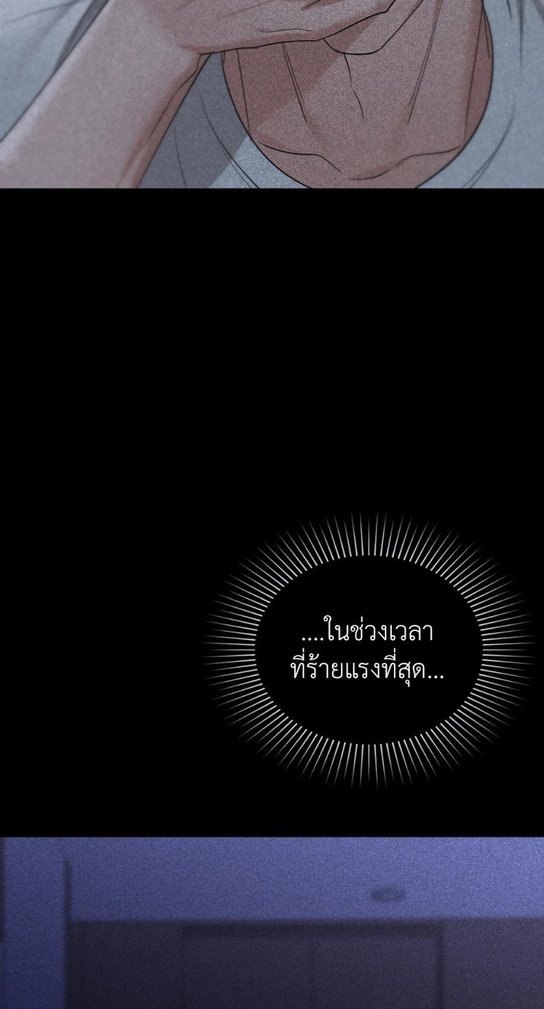 page-53