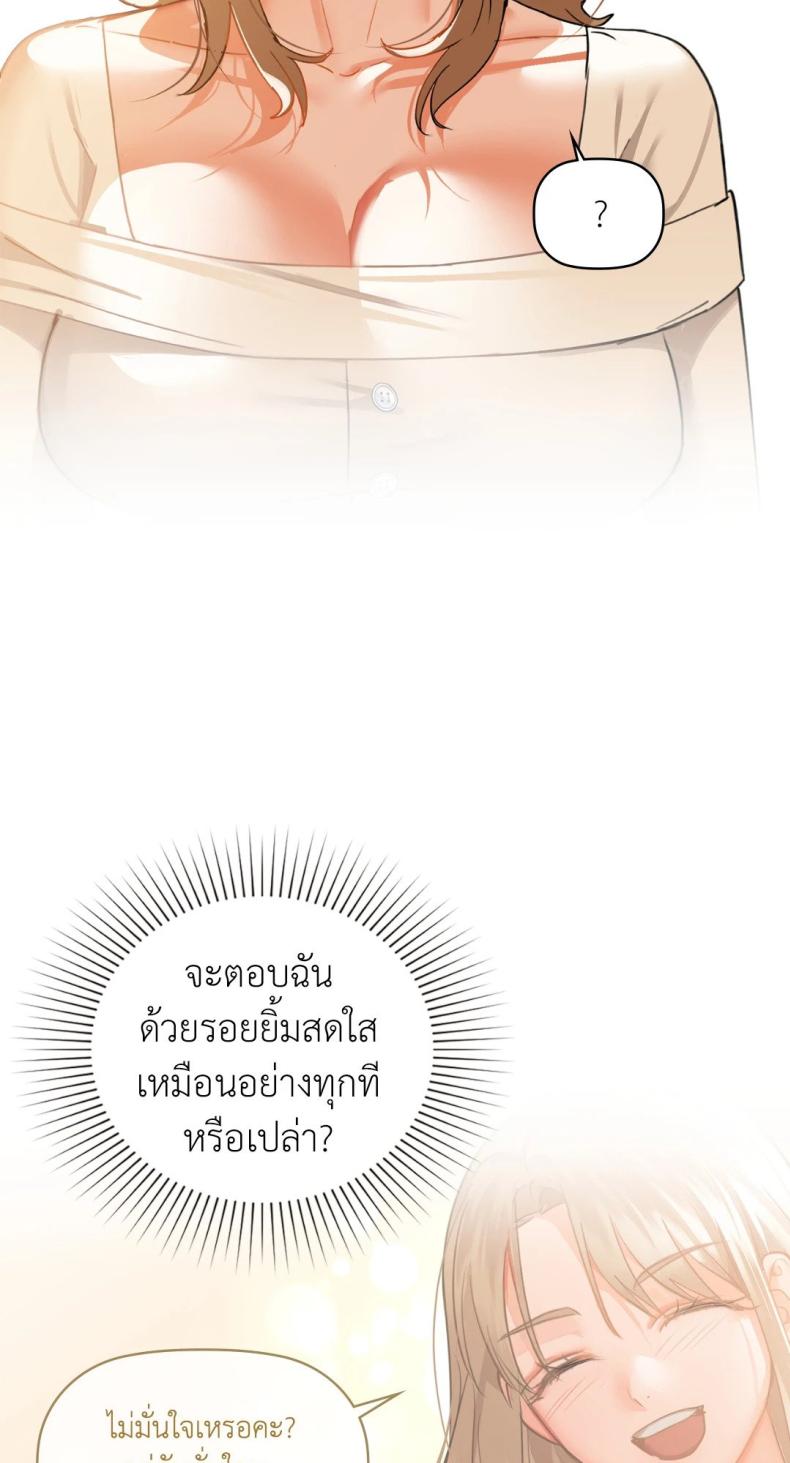 page-74