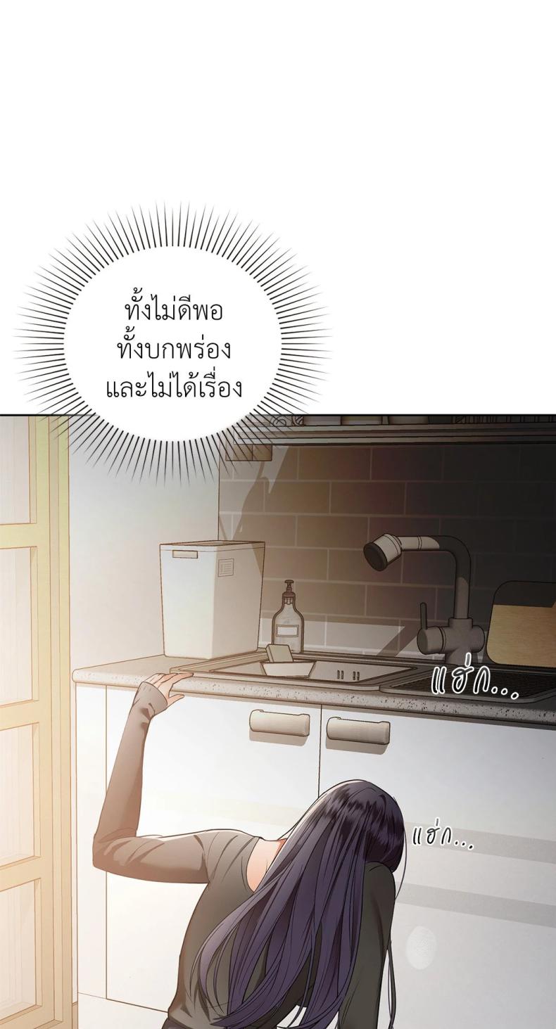 page-61