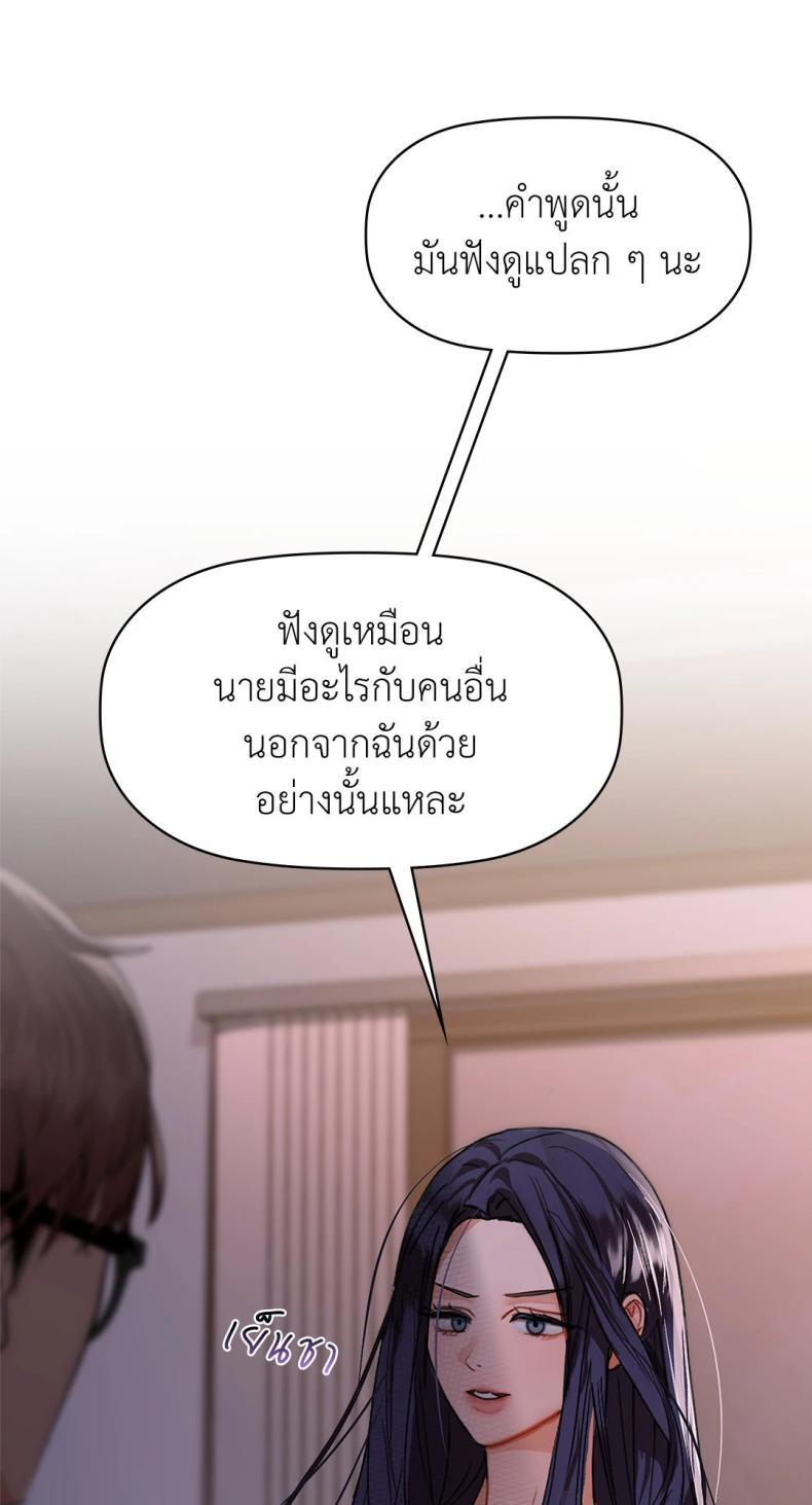 page-37