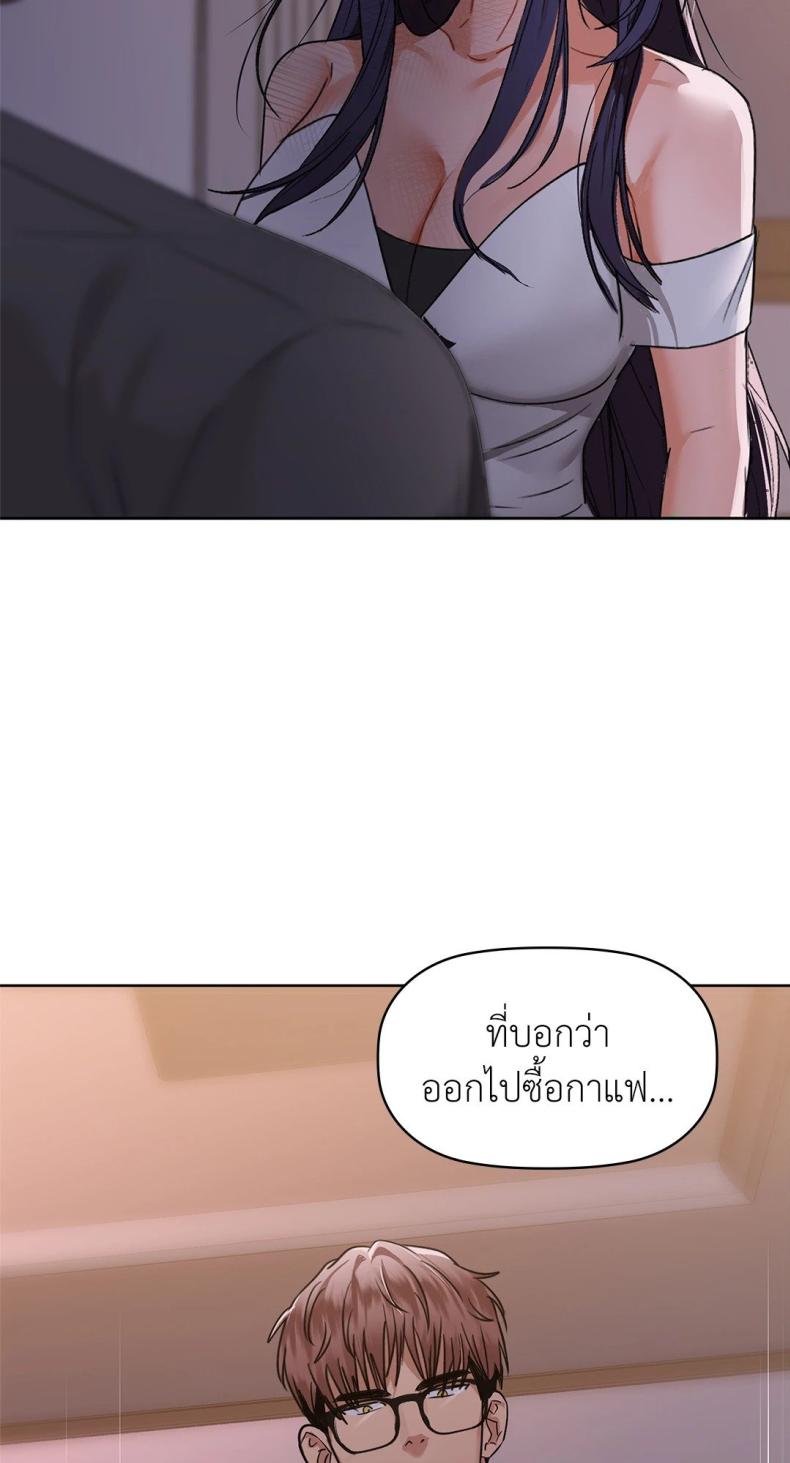 page-38
