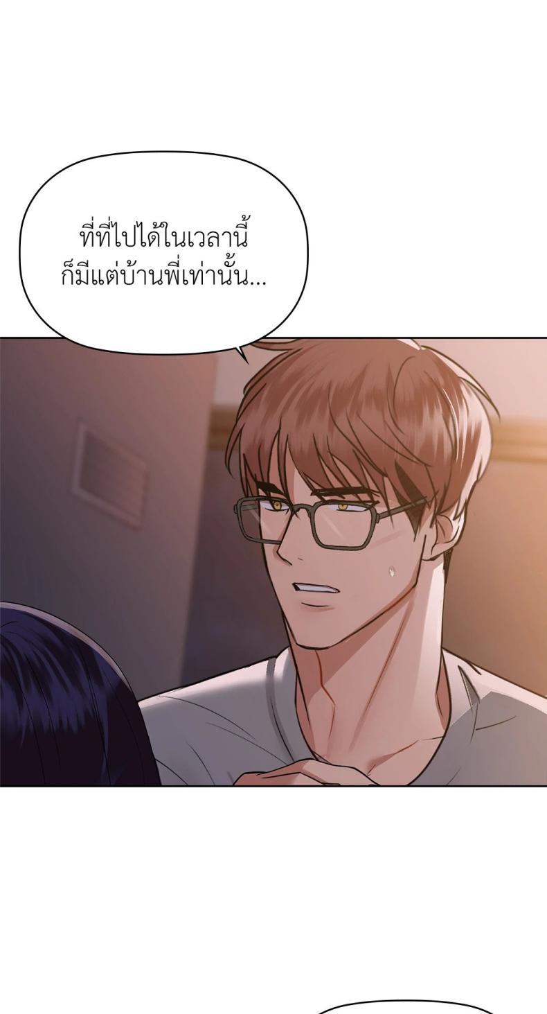 page-44
